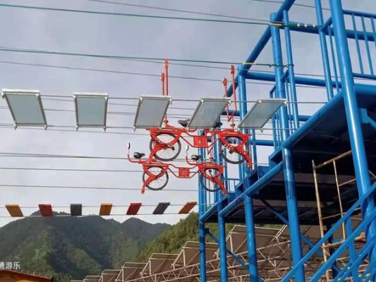 空中自行车